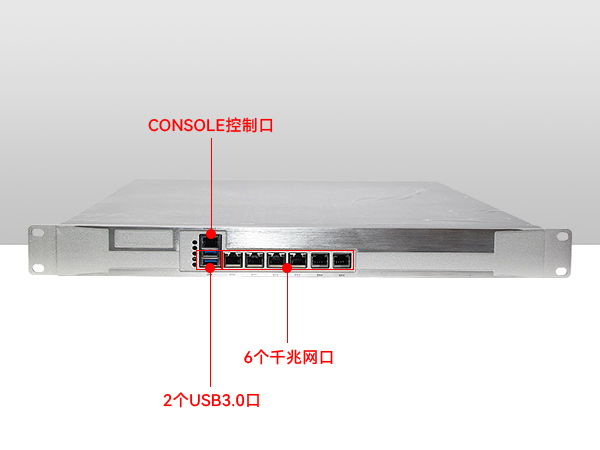 網(wǎng)絡安全工業(yè)電腦