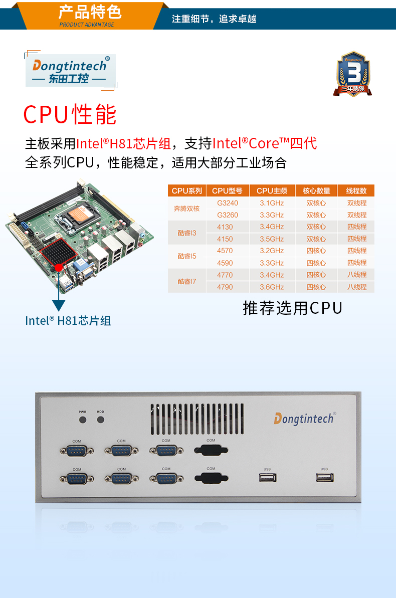 EPC-5200_04.jpg