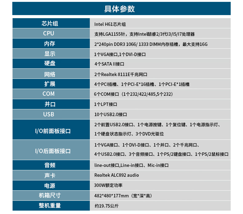 IPC-610L-A21-4.jpg