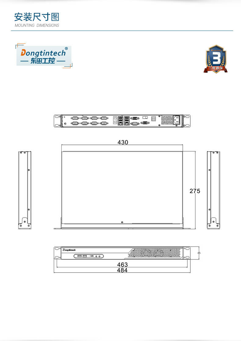 機(jī)架式工業(yè)電腦