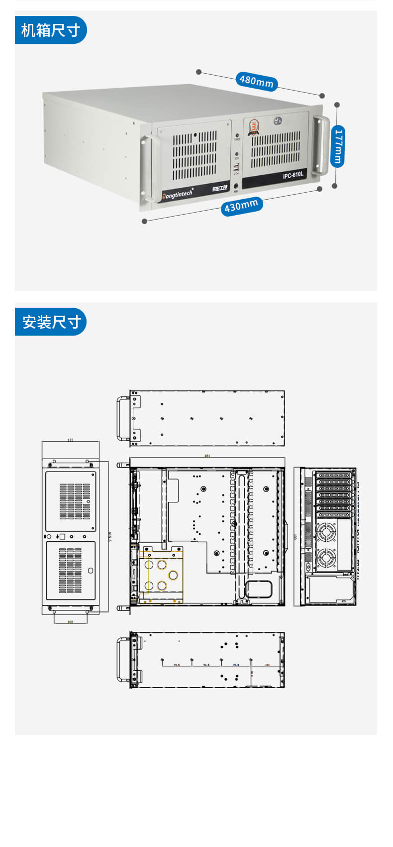 三防工控機_15.jpg