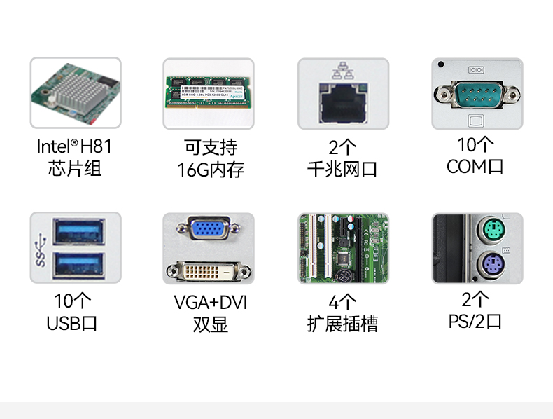 研華壁掛式工控機,工業(yè)自動化控制電腦主機,IPC-5120-A683.jpg