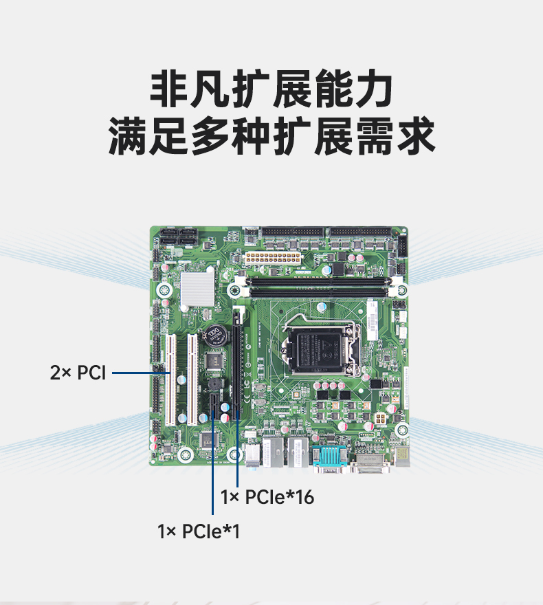 研華壁掛式工控機,工業(yè)自動化控制電腦主機,IPC-5120-A683.jpg