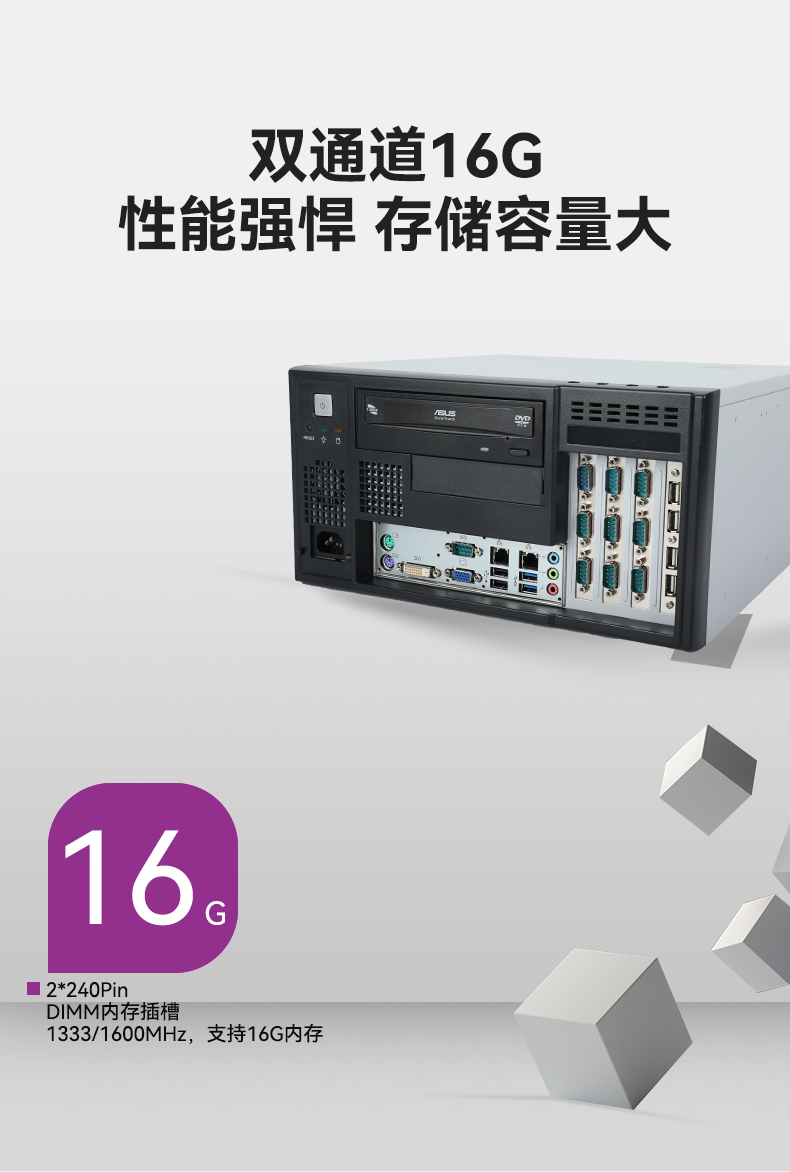 研華壁掛式工控機,工業(yè)自動化控制電腦主機,IPC-5120-A683.jpg