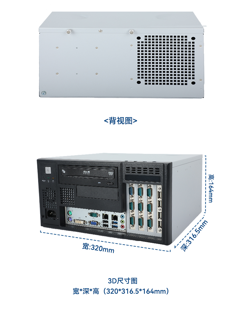 研華壁掛式工控機,工業(yè)自動化控制電腦主機,IPC-5120-A683.jpg