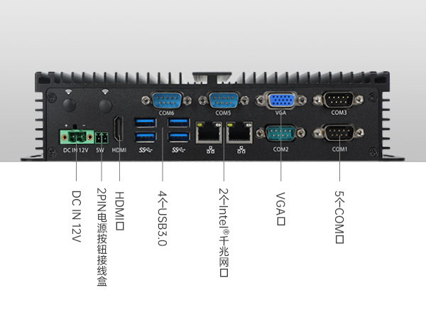 酷睿8代迷你主機,嵌入式無風(fēng)扇工業(yè)電腦,DTB-3002-8265U