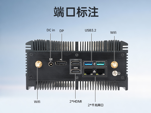 酷睿10代工控機(jī),迷你嵌入式工業(yè)電腦,DTB-3052-10210