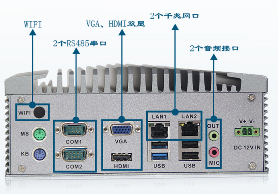 工控機(jī).png