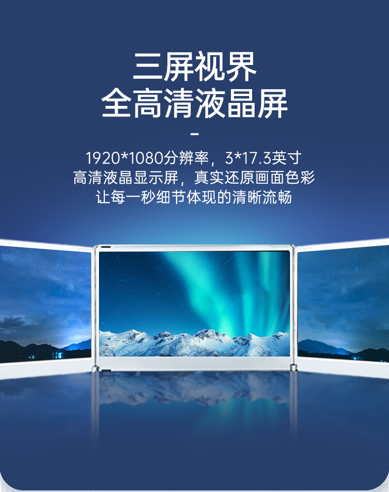 酷睿8/9代三屏便攜機(jī),17.3英寸加固筆記本,DTG-LD173-BH310MA.jpg