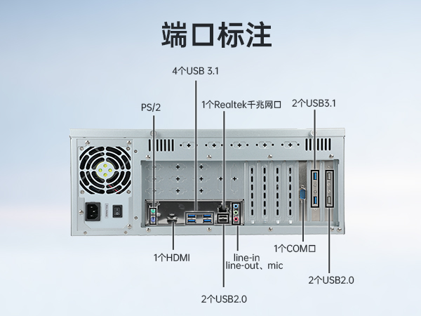 酷睿6代工業(yè)電腦,4U工業(yè)自動(dòng)化工控機(jī),DT-610X-IZ270MA