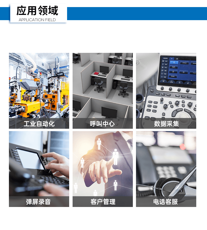 酷睿6代工業(yè)電腦,4U工業(yè)自動(dòng)化工控機(jī),DT-610X-IZ270MA.png