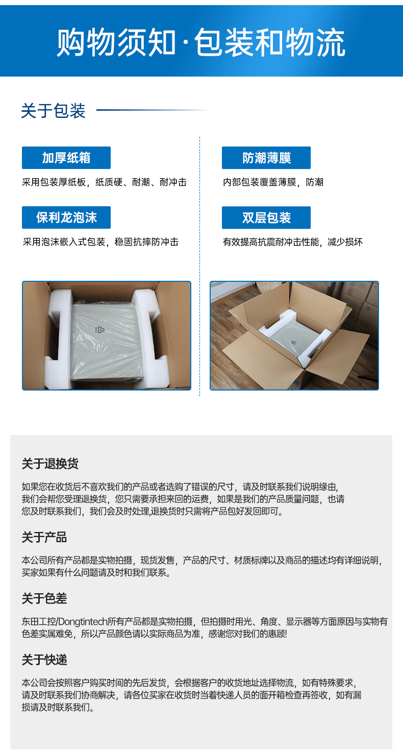 酷睿6代工業(yè)電腦,4U工業(yè)自動(dòng)化工控機(jī),DT-610X-IZ270MA.png