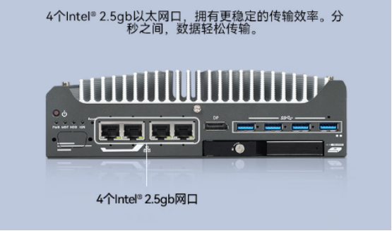 嵌入式工控機