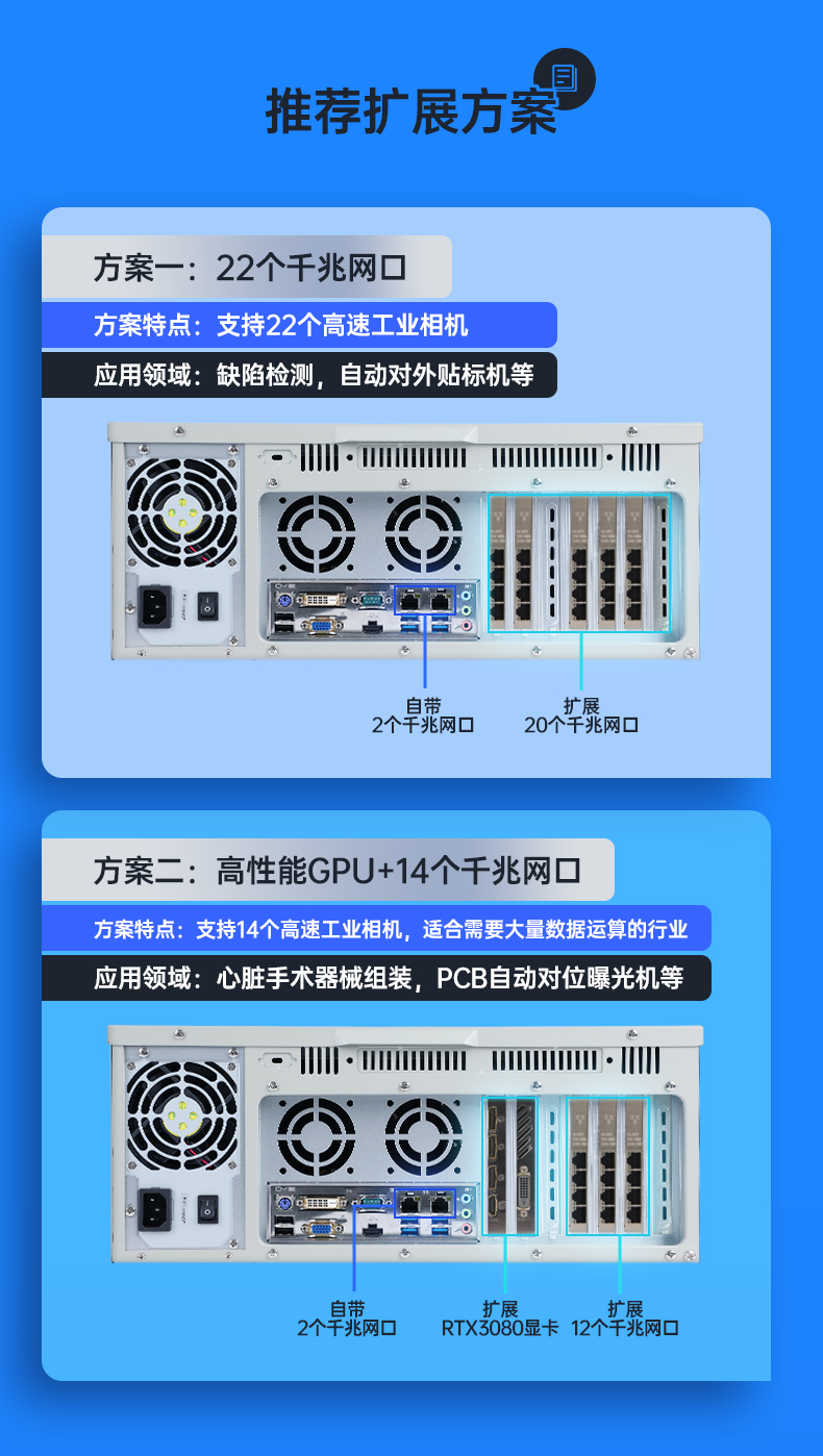 酷睿9代機(jī)器視覺工控機(jī),東田4U機(jī)架式主機(jī),DT-610L-BQ270MA.jpg