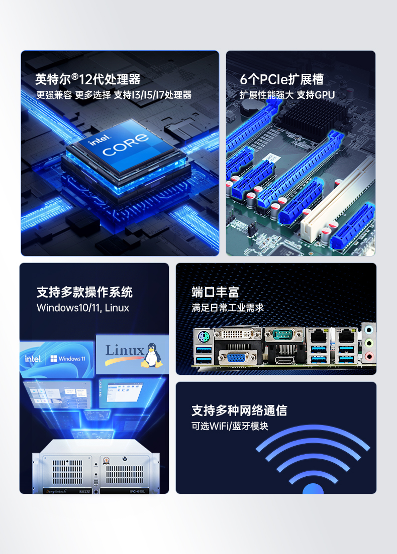 酷睿12代工控機(jī),深度學(xué)習(xí)工業(yè)電腦,DT-610L-BQ670MA.jpg