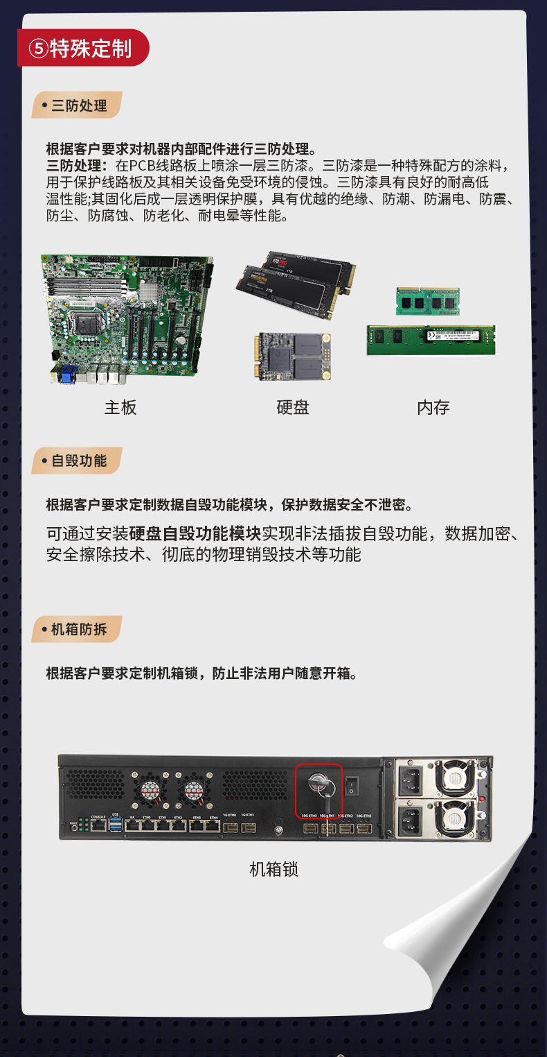 嵌入式無(wú)風(fēng)扇工控定制,DT1-JF19002C-BOX-MA.jpg