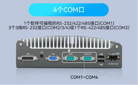 DTB-3049-H310車載嵌入式工控機