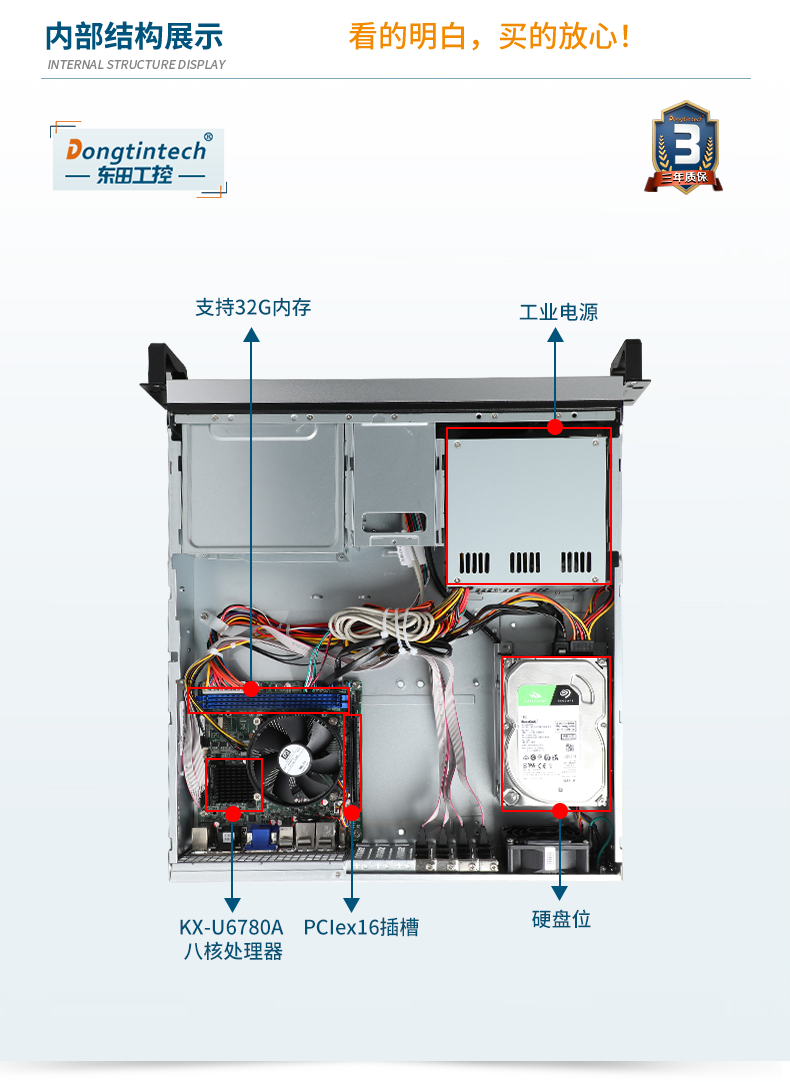 國產(chǎn)化2U工控機(jī),兆芯處理器工業(yè)電腦,DT-24605-B6780AMC.png