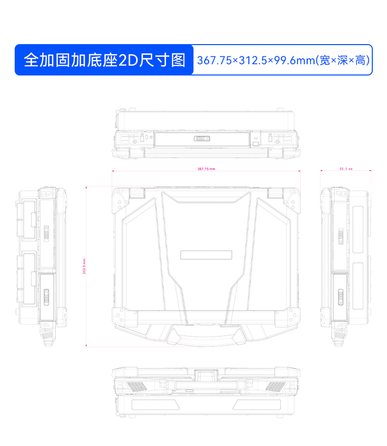 全加固筆記本,14英寸軍用電腦,DT-1406LB.jpg