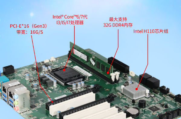 4U工控一體機(jī)性能.png