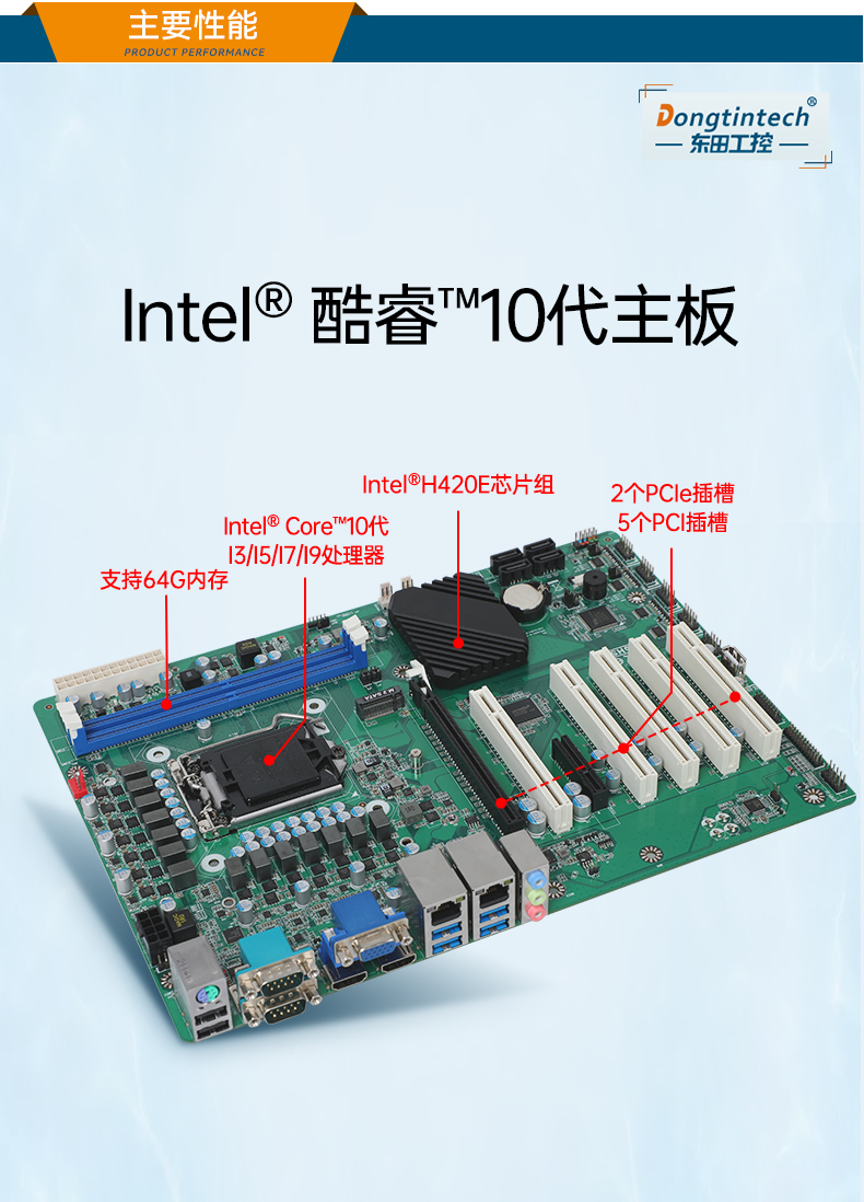 酷睿10代工控機(jī),壁掛式工業(yè)電腦,DT-5307A-ZH420MA.jpg