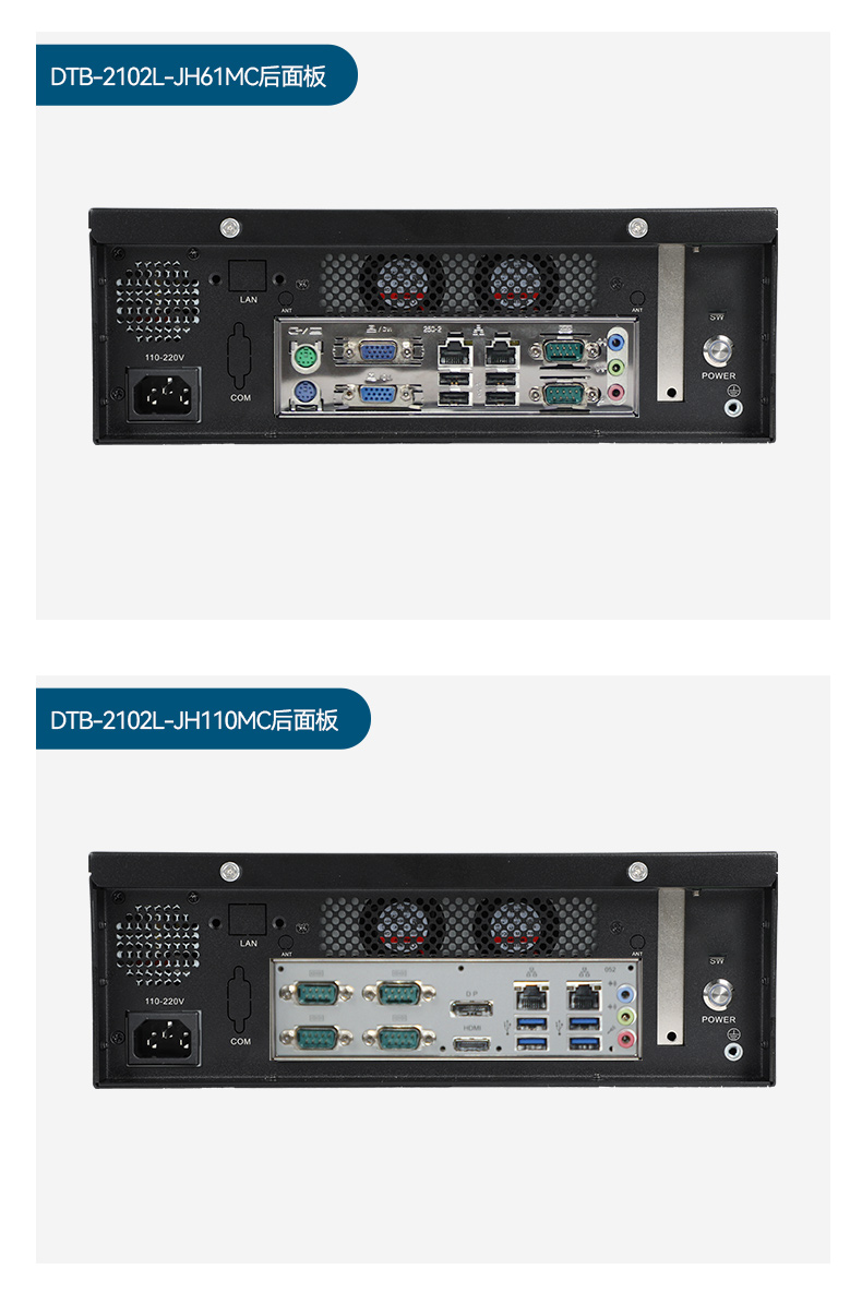 東田桌面式工控機(jī),工業(yè)服務(wù)器廠家,DTB-2102L-JH61MC.jpg