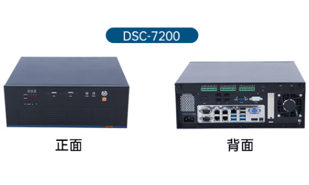 機器視覺專用工控機.png