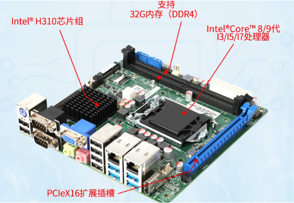 1U工控機(jī)主板.png