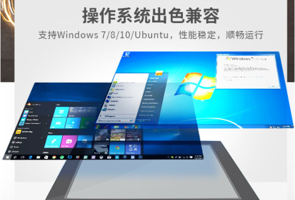 工業(yè)一體機(jī)操作系統(tǒng).png