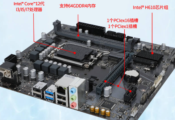 4U工控機(jī)主板.png