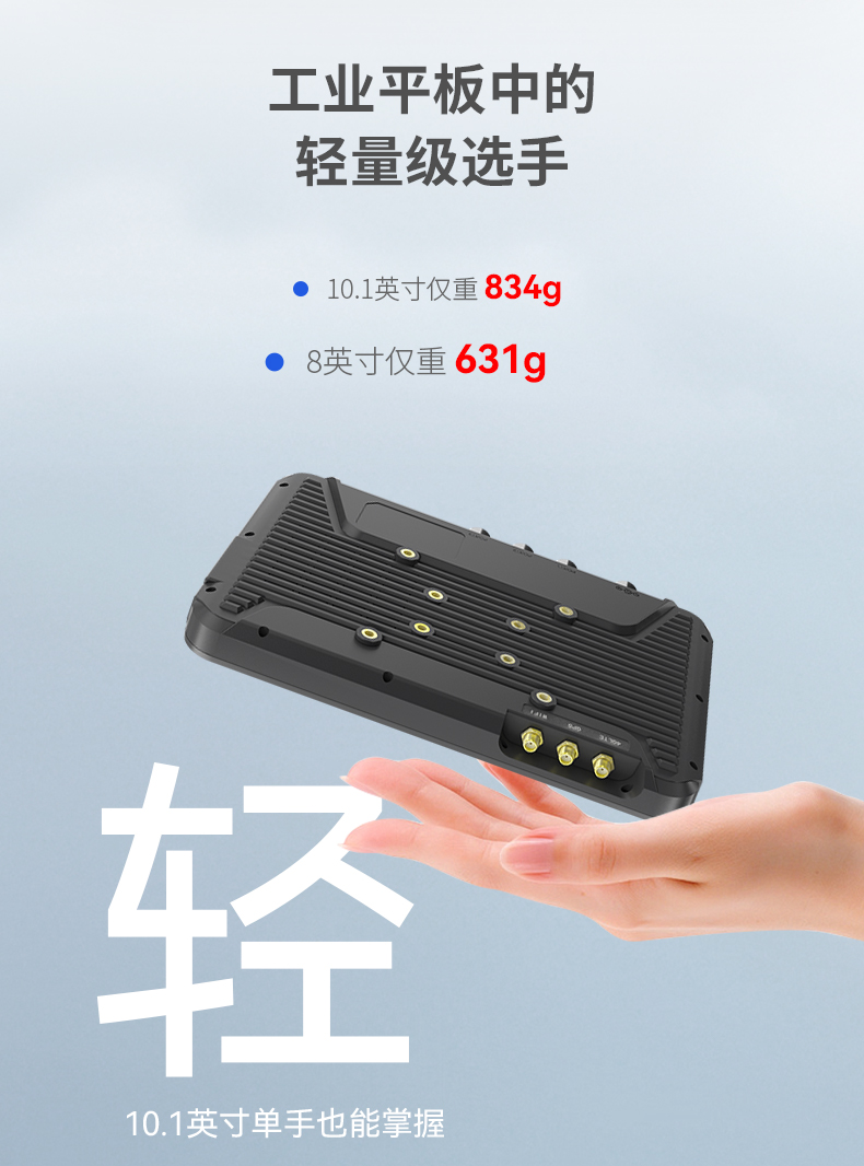 8英寸工業(yè)平板電腦,IP65級防護,DTP-0809-N5100.jpg