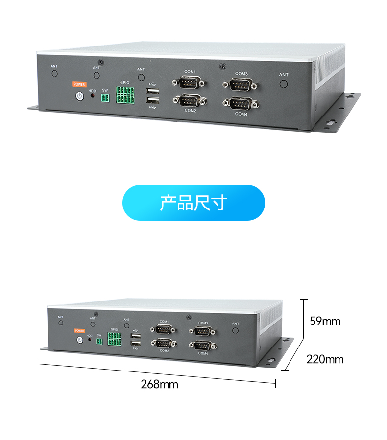 東田嵌入式工控機(jī),物聯(lián)網(wǎng)工控主機(jī),DTB-3041-H310.jpg