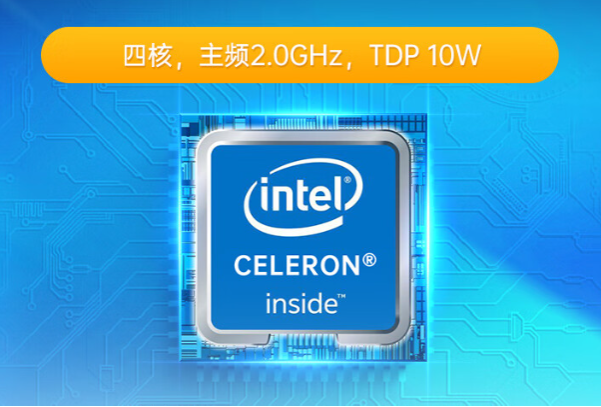 工控機(jī)CPU.png