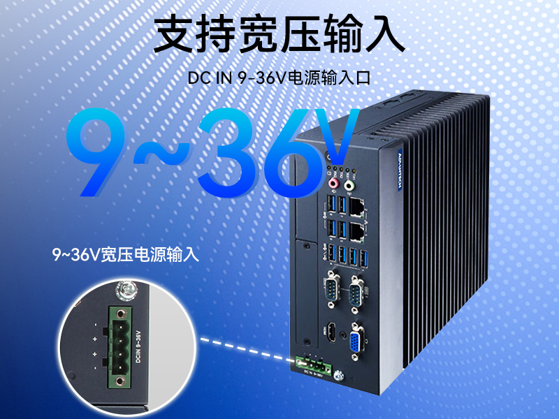 酷睿8/9代研華工控機(jī),多USB口工控機(jī)