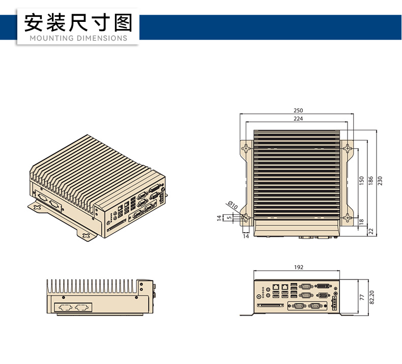 酷睿8/9代研華工控機(jī),多USB口工控機(jī),MIC-770Q-00A2.jpg