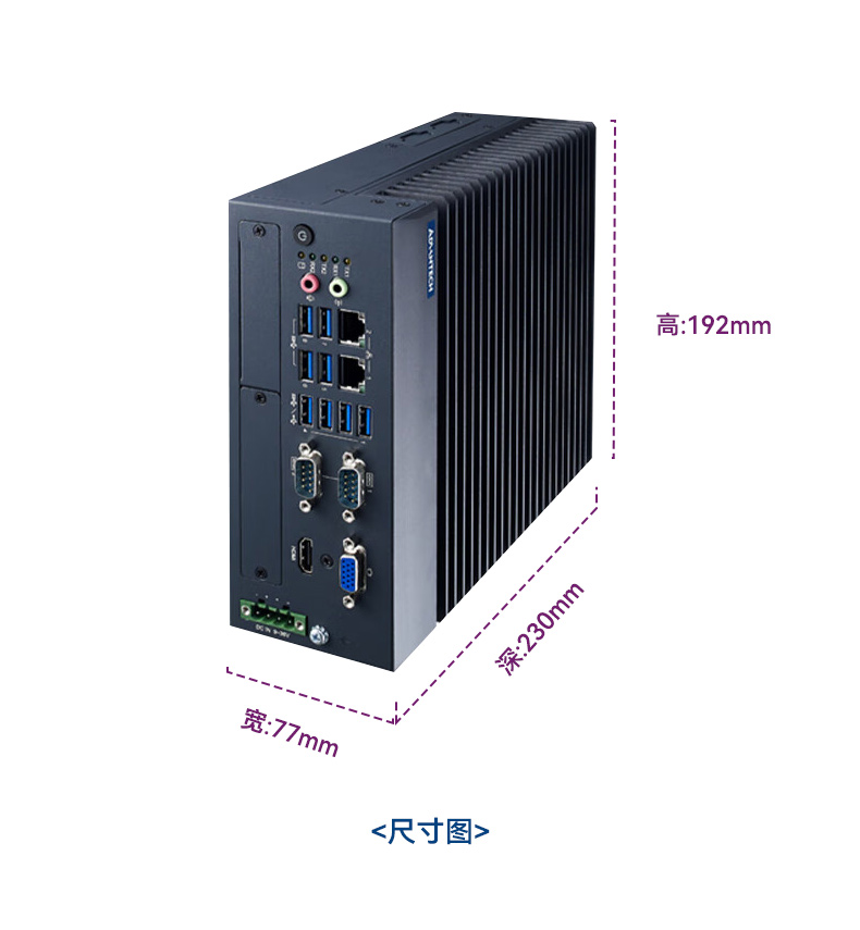 酷睿12/13代研華原裝工控機(jī),高性能工業(yè)電腦.jpg