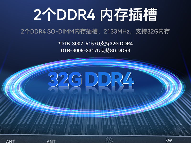 嵌入式工控機,無風(fēng)扇工業(yè)電腦,DTB-3005-3317U