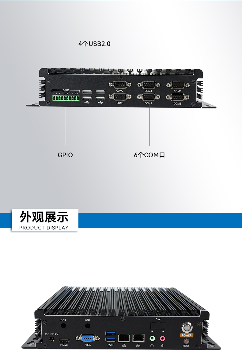 嵌入式工控機,無風(fēng)扇工業(yè)電腦,DTB-3005-3317U.jpg