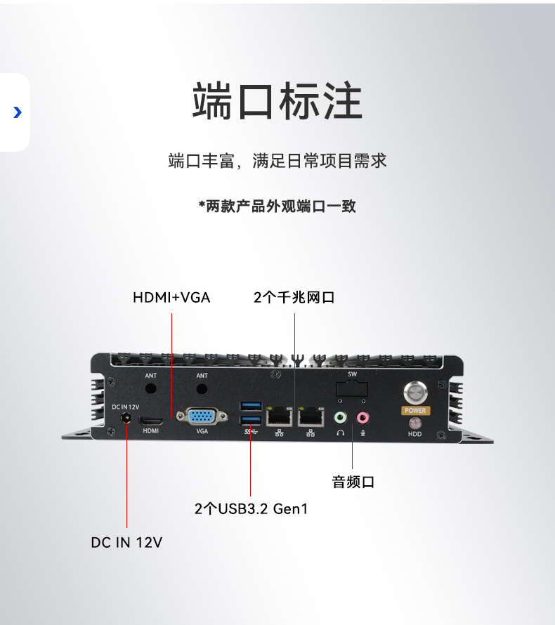 嵌入式工控機,無風(fēng)扇工業(yè)電腦,DTB-3005-3317U.jpg