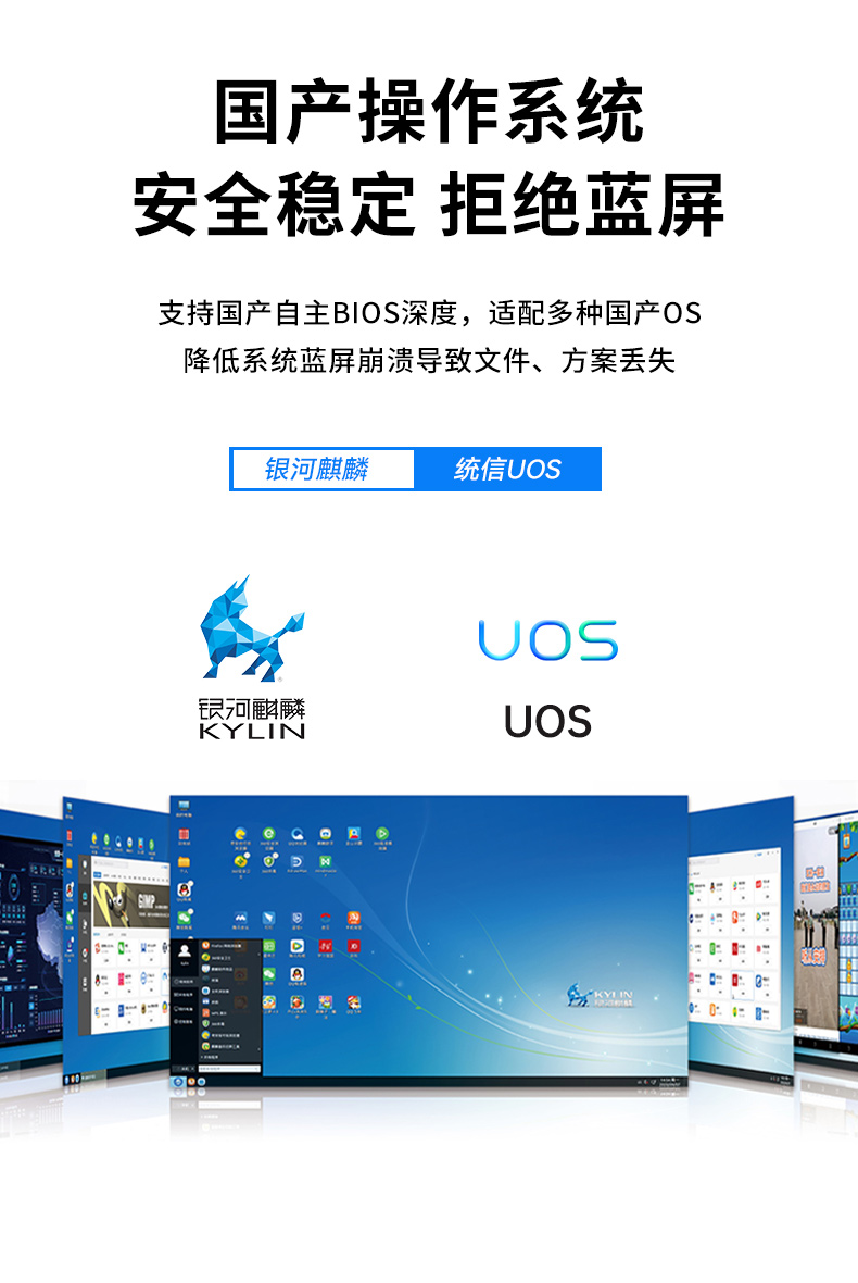 國產(chǎn)化2U工控機,銀河麒麟系統(tǒng)工控主機,DT-61025-UD2KMB.jpg