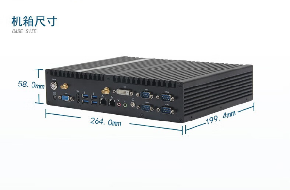 嵌入式無(wú)風(fēng)扇工控機(jī)尺寸.png