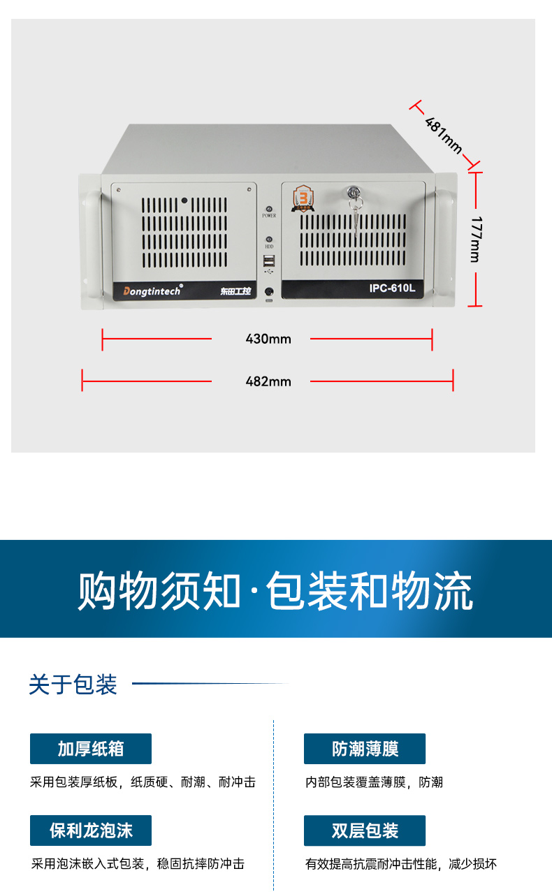 國(guó)產(chǎn)壁掛式工控機(jī),飛騰D2000 8核主機(jī)電腦,DT-5206-QD2KMB.jpg