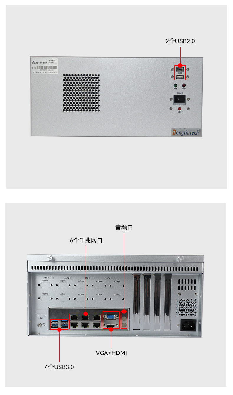 國(guó)產(chǎn)壁掛式工控機(jī),飛騰D2000 8核主機(jī)電腦,DT-5206-QD2KMB.jpg