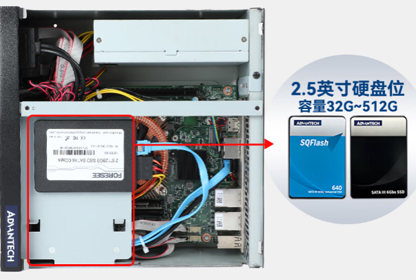 工控機機箱.png