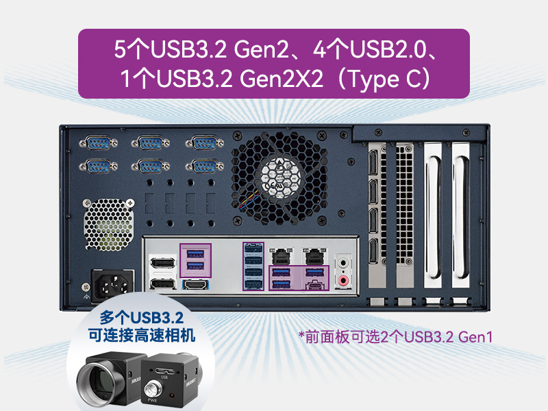 研華嵌入式工控機(jī),酷睿13代高性能工業(yè)電腦,EPC-B3588