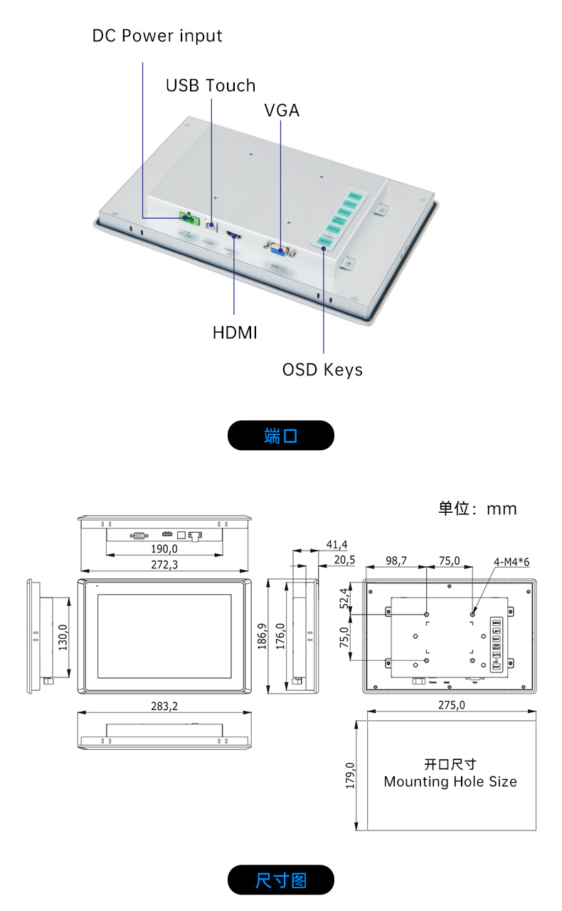 8/10.1/12.1/15.6/21.5英寸工業(yè)觸摸顯示器,DTM-P2108C.jpg