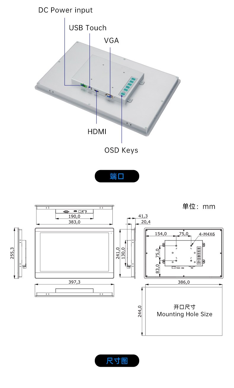 8/10.1/12.1/15.6/21.5英寸工業(yè)觸摸顯示器,DTM-P2108C.jpg