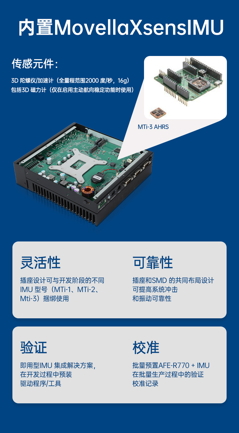 研華嵌入式工控機(jī),酷睿12/13/14代工控主機(jī)電腦,AFE-R770.jpg