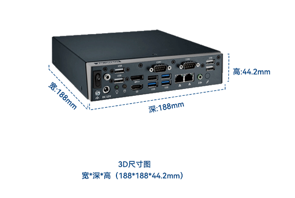 嵌入式工控機(jī)尺寸.png