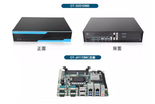 2U短款工控機(jī).png